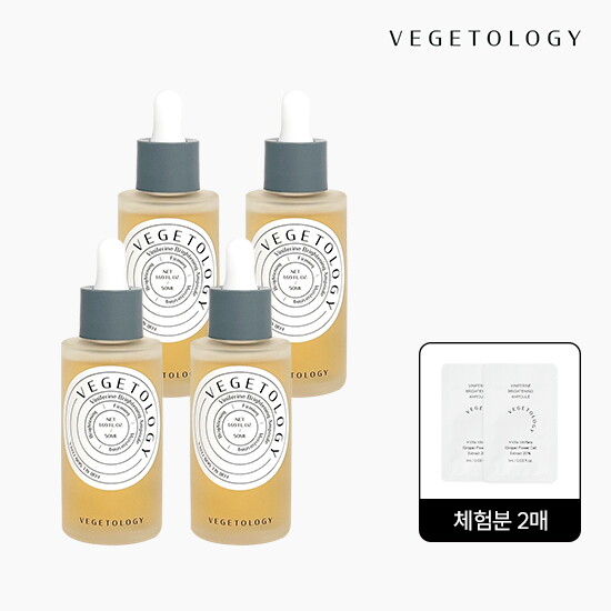 ★롯데단독구성★ 베지톨로지 비니페린 브라이트닝 기미앰플 50ml 4병+체험분 2매