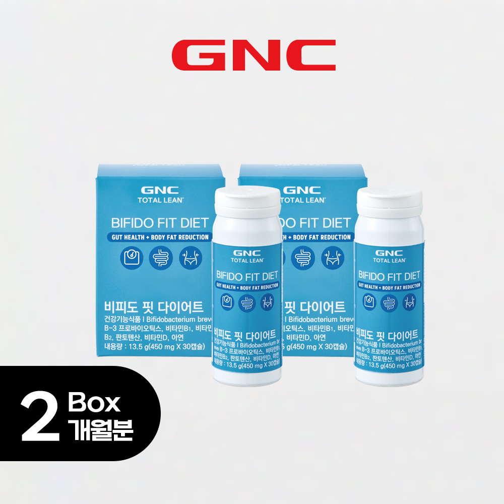 GNC 비피도 핏 다이어트 유산균 2박스 2개월분