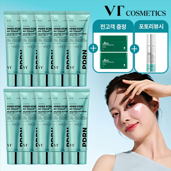 ★역대최다구성찬스★ VT PDRN ECM  에어클라우드 멜라케어 선크림 매니아패키지 (50ml  * 10통 + 데일리 수딩 마스크 60매)