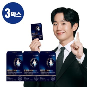 (피부관절2중케어)관절엔 DEM 디이엠 3박스(3개월분)