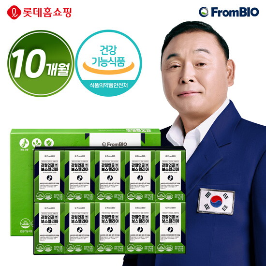 [20박스]관절연골엔 보스웰리아 (850mg x 30정 x 20박스)