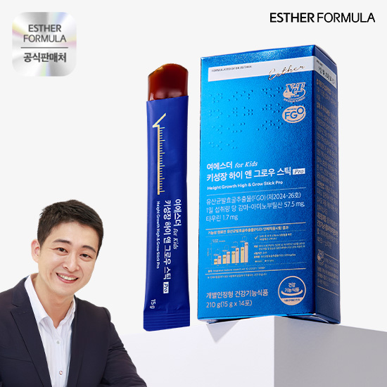 [에스더 포뮬러 X 한창 개발] FGO 키성장 하이앤그로우 스틱 PRO 1박스