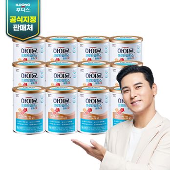 일동후디스 하이뮨 프로틴밸런스 알파 12캔+보틀1개+스푼2개