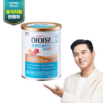 일동후디스 하이뮨 프로틴밸런스 알파 1캔