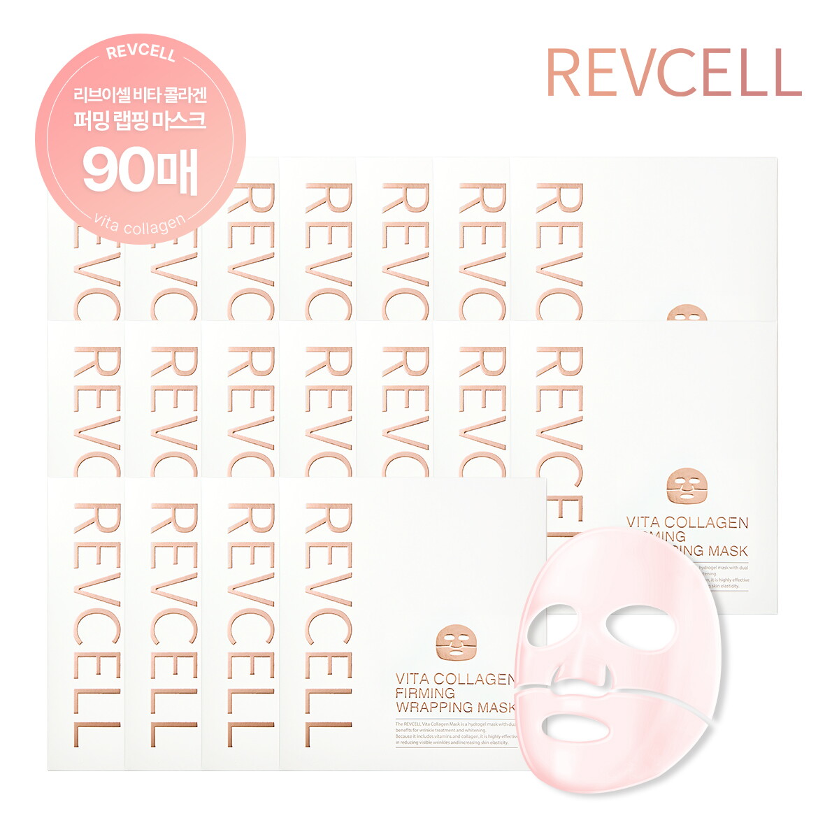 ★방송에서만★[롯데 단독패키지] 리브이셀 비타 콜라겐 퍼밍 랩핑 마스크 (30g x 5매입) * 18박스 (총 90매)