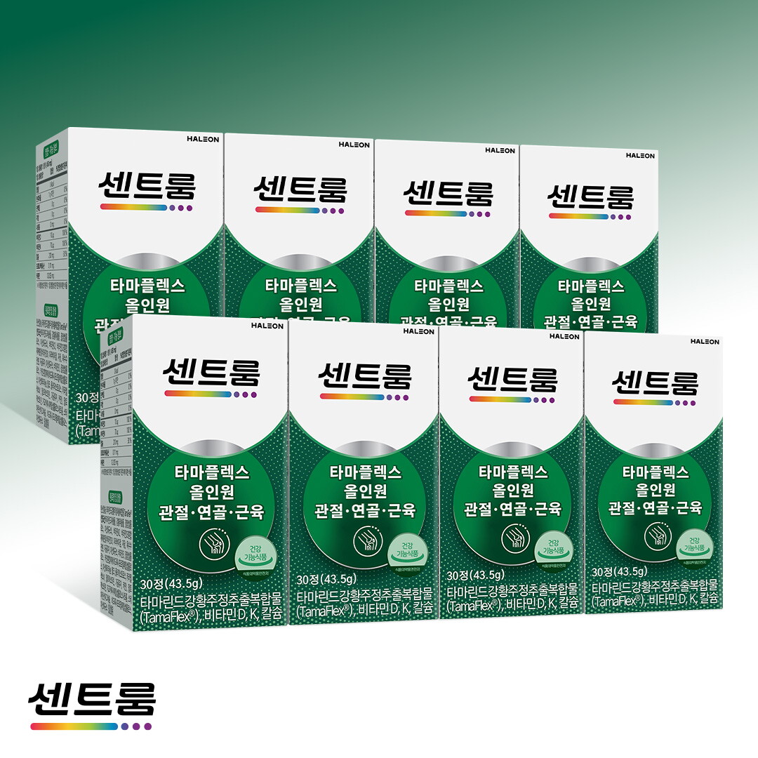 ★[8개월분]센트룸 타마플렉스 올인원 관절ㆍ연골ㆍ근육 (1,450mg x 30정 x 8박스)