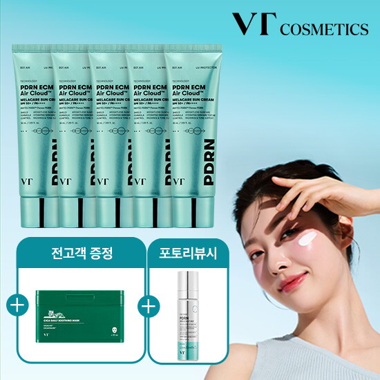 ★역대최다구성찬스★ VT PDRN ECM  에어클라우드 멜라케어 선크림 물량 비상 패키지 (50ml  * 5통 + 데일리 수딩 마스크 30매)