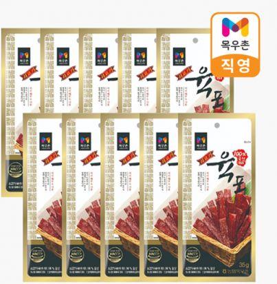 목우촌 쇠고기육포 35g*10팩