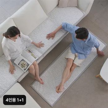 브로킹 냉감 방수 소파 매트 4인용 1+1