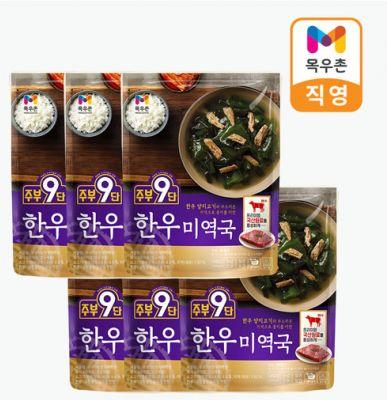 목우촌 주부9단 한우미역국 450g*6봉