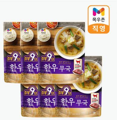 목우촌 주부9단 한우무국 450g*6봉