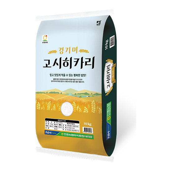 고시히까리