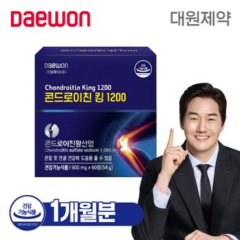 대원제약 콘드로이친 킹 1200 1박스