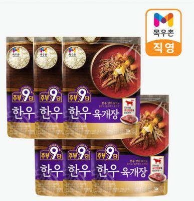 목우촌  한우육개장 450g*6봉