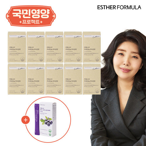 [국민영양] 여에스더 루테인지아잔틴 10박스+블루베리 스틱 1박스