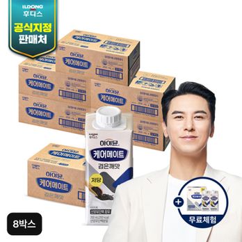 (방송중혜택)하이뮨 케어메이트 검은깨맛 18팩*6박스 +무료체험분2팩 (총110팩)