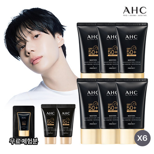 [오직방송에서만] AHC 마스터즈 아쿠아 리치 선크림  8통 패키지