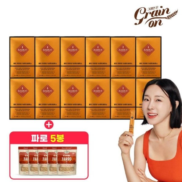 골드 카무트 효소 12박스 +  파로 5봉