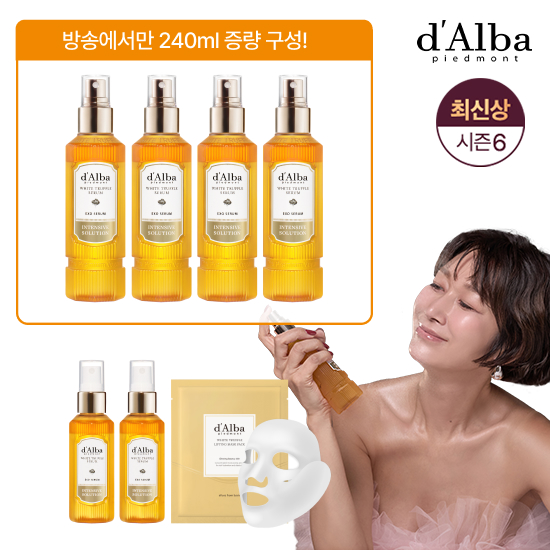 [방송2/기본] 최신상 엑소 화이트트러플 세럼 6통(특대4+중2)+리프팅마스크팩