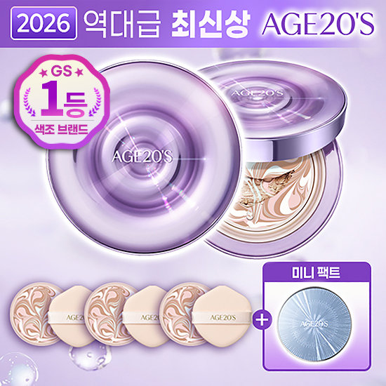 [최대용량]에이지투웨니스 앰플 팩트 본품2+리필3+미니팩트