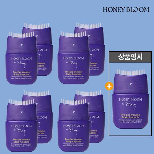 [더블/두피유산균 앰플] 프로 엑소볼륨 스칼프 두피 앰플 더블 세트(8개)+상품평시 앰플 1통 더