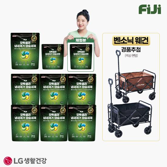[더블] 모락셀라 쉰내잡는 캡슐세제