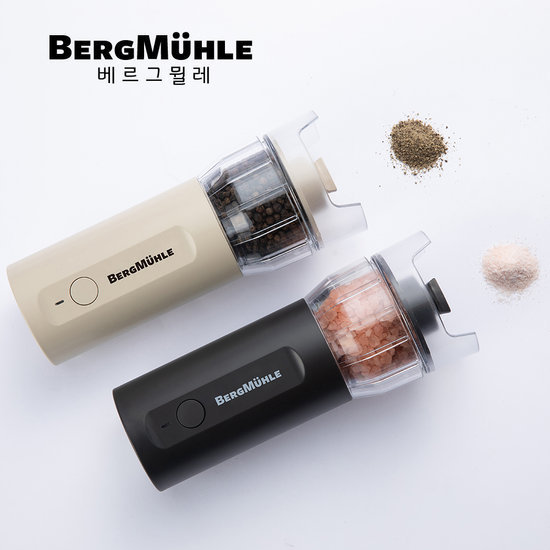 베르그뮐레 전동 그라인더 4