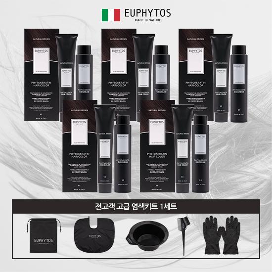 CJ 5월 마지막 / 한정수량] 피토프로틴 헤어컬러 기본패키지