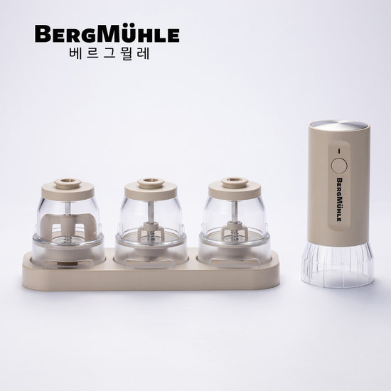 베르그뮐레 전동 그라인더 3