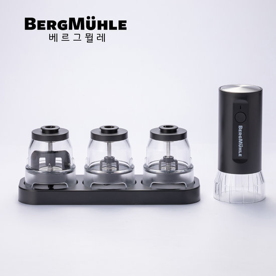 베르그뮐레 전동 그라인더 2