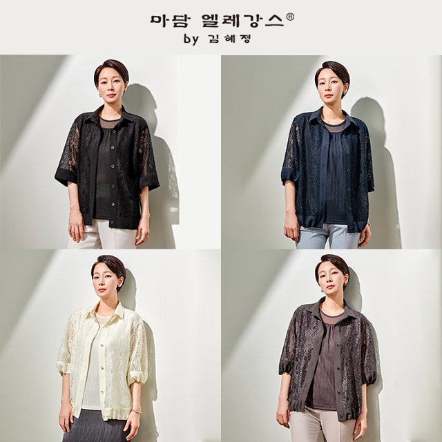 26SS 마담엘레강스 에나 앙상블 (자켓+블라우스)