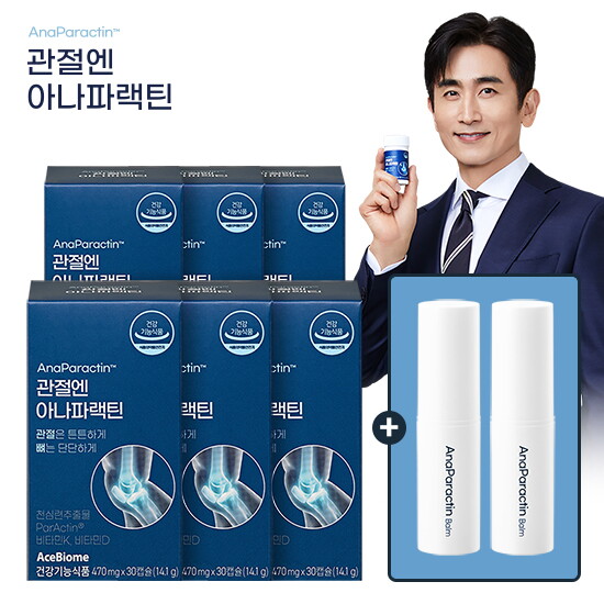 ● [캡슐][6박스+밤 2개]관절엔 아나파랙틴 6박스+밤2개