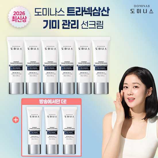 [최신상 방송에서만 3개 더] 태극제약 도미나스 선크림 기미특화 패키지