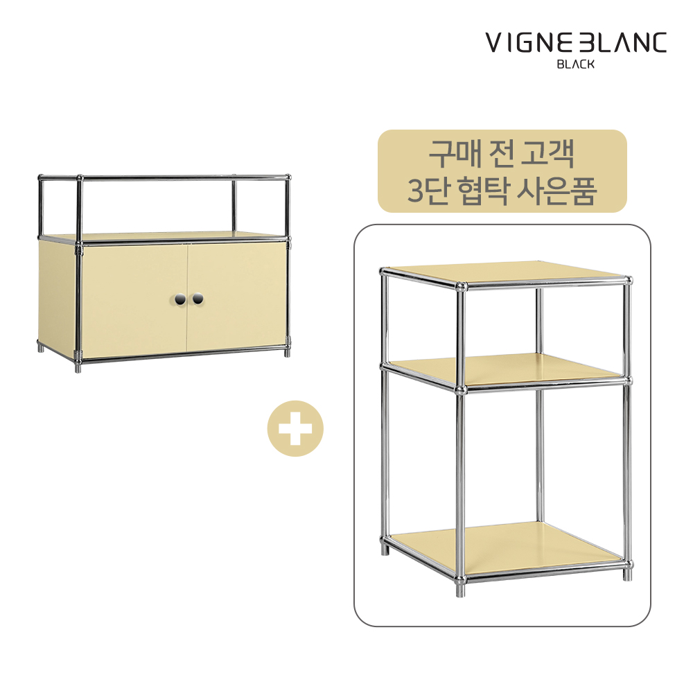 [강력한쇼룸] 빈블랑 3단 모듈수납장