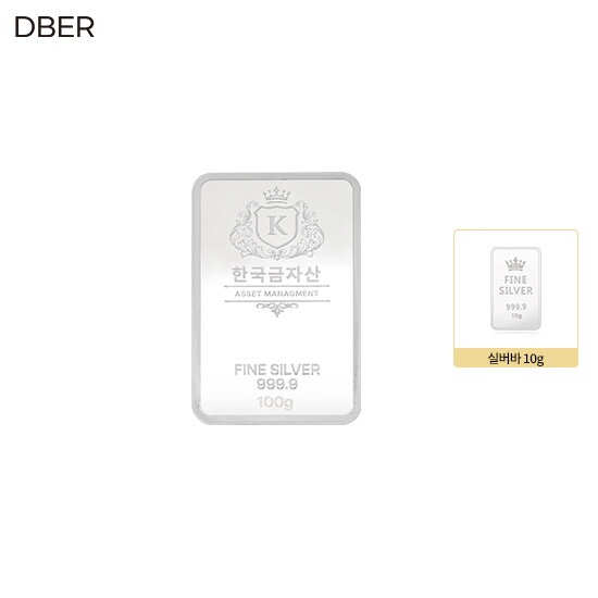 SILVER 999.9 실버바 100g 싱글 세트 + 실버바 10g 1개
