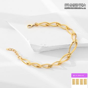 (주)삼성금거래소 24K 순금 트위드 웨이브 클립 팔찌6.8g+순금4개