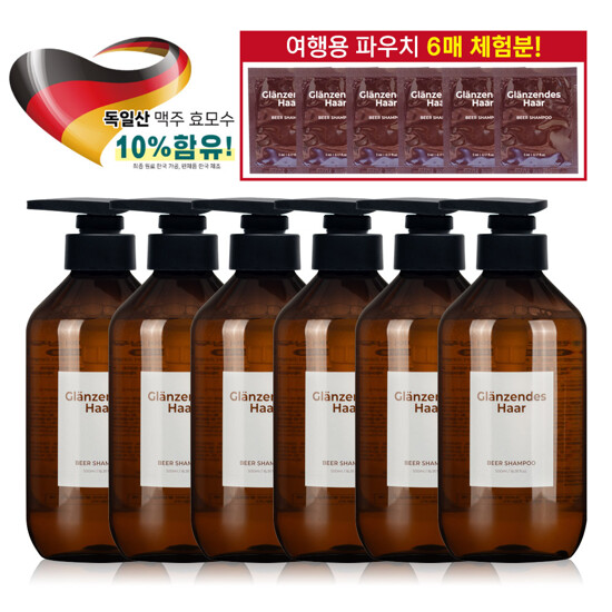 [글랜젠데스하르] 독일산 맥주효모 100000ppm 탈모 샴푸 방송에서만 구성