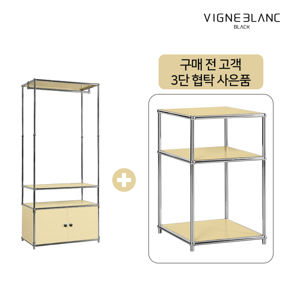[강력한쇼룸] 빈블랑 모듈 드레스룸 2