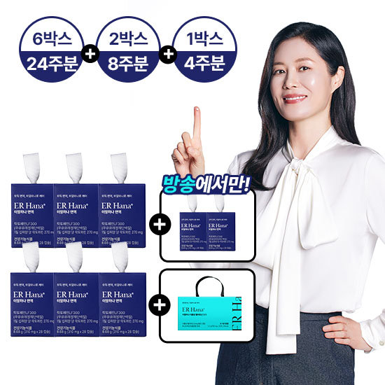 이알하나 면역LF300 310mgx28정 x 6박스+2박스+멜라토닌 30정x1박스