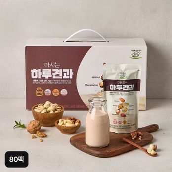 마시는 하루견과 60팩+20팩