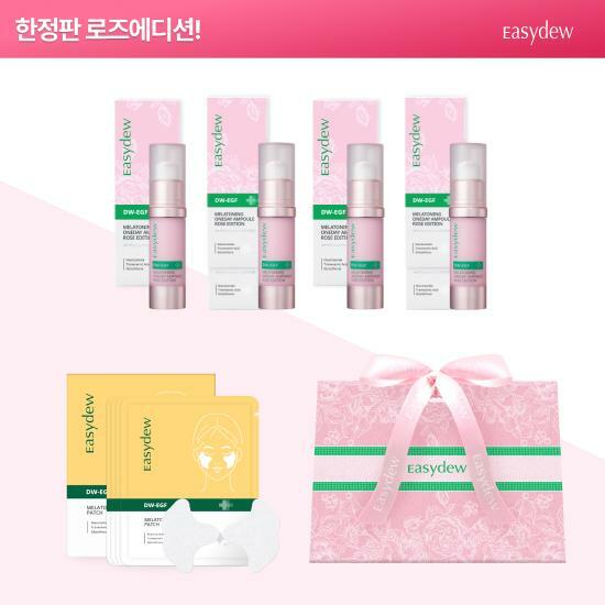 [선물추천] 대웅제약 이지듀 멜라토닝 앰플(로즈 에디션) 15ml*4 + 멜라패치*1박스 + 쇼핑백