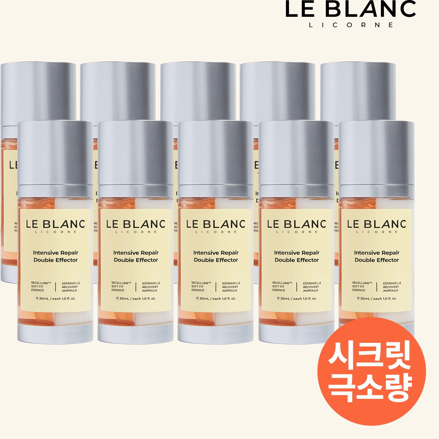 ★극소량 시크릿★르블랑 리꼼 대표님이美쳤어요패키지 (듀얼 앰플 60ml*10병)