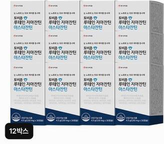 안국약품 토비콤 루테인지아잔틴 아스타잔틴 12박스