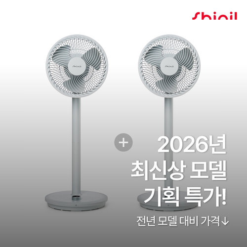 [더블/클레이블루] 신일 에어 써큘레이터 S11 슬림핏