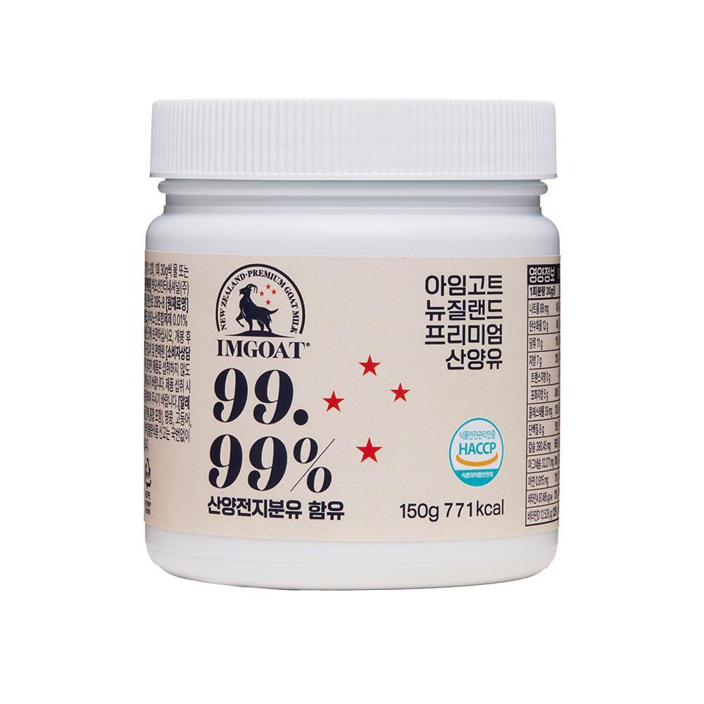 ☆뉴질랜드 프리미엄 산양유 1박스(150g)