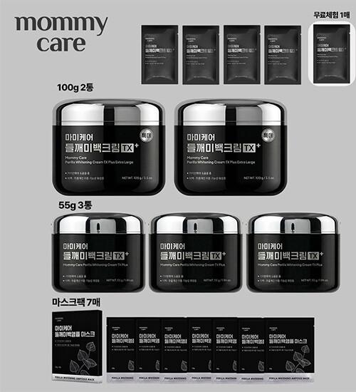 [여배우패키지] 마미케어 들깨미백크림TX+100g 2개+55g 3개+들깨마스크팩 7매+샤쉐 5매 