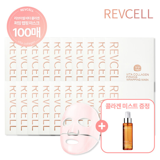 [1등 마스크팩] 리브이셀 비타콜라겐 퍼밍 텐션 마스크 조윤주 100장 패키지 (+ 전고객 콜라겐 미스트 )