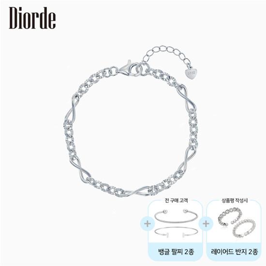[Diorde] 925 실버 인피니티 체인 팔찌