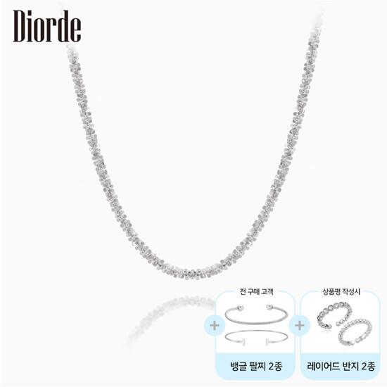 [Diorde] 925 실버 글리터 체인 목걸이