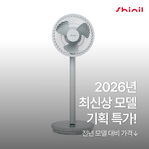 [싱글/클레이블루] 신일 에어 써큘레이터 S11 슬림핏